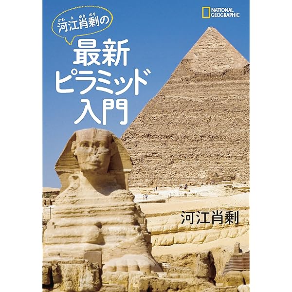 自然科学、文明、ピラミッド、予言等　本まとめ売り　27冊 自然科学、文明、ピラミッド、予言等 本まとめ売り 27冊